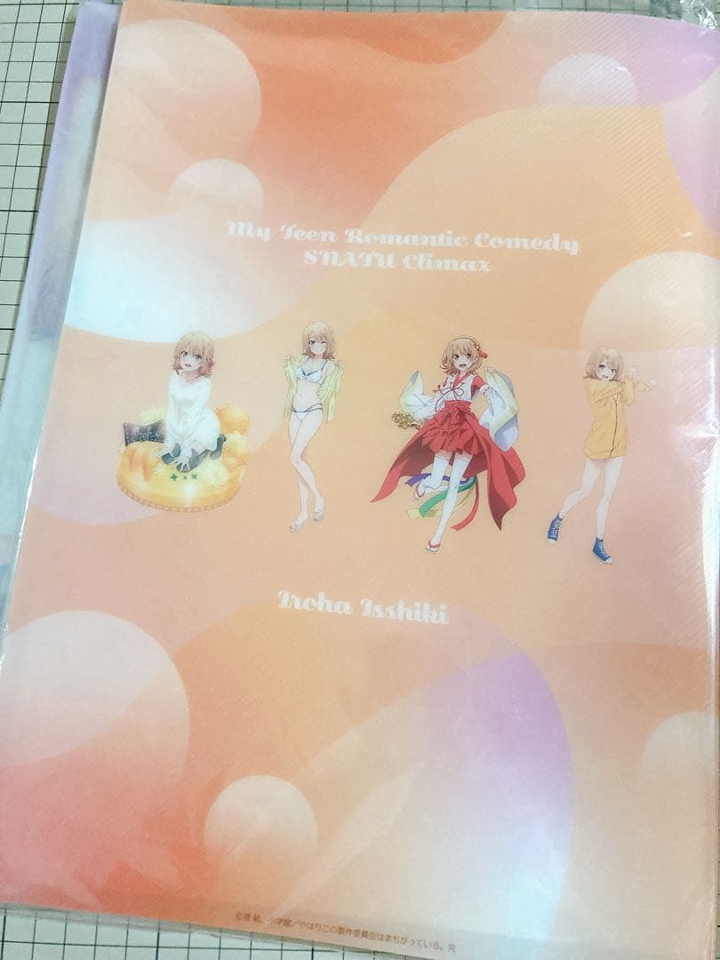 やはり俺の青春ラブコメはまちがっている。完 クリアファイルケース いろは