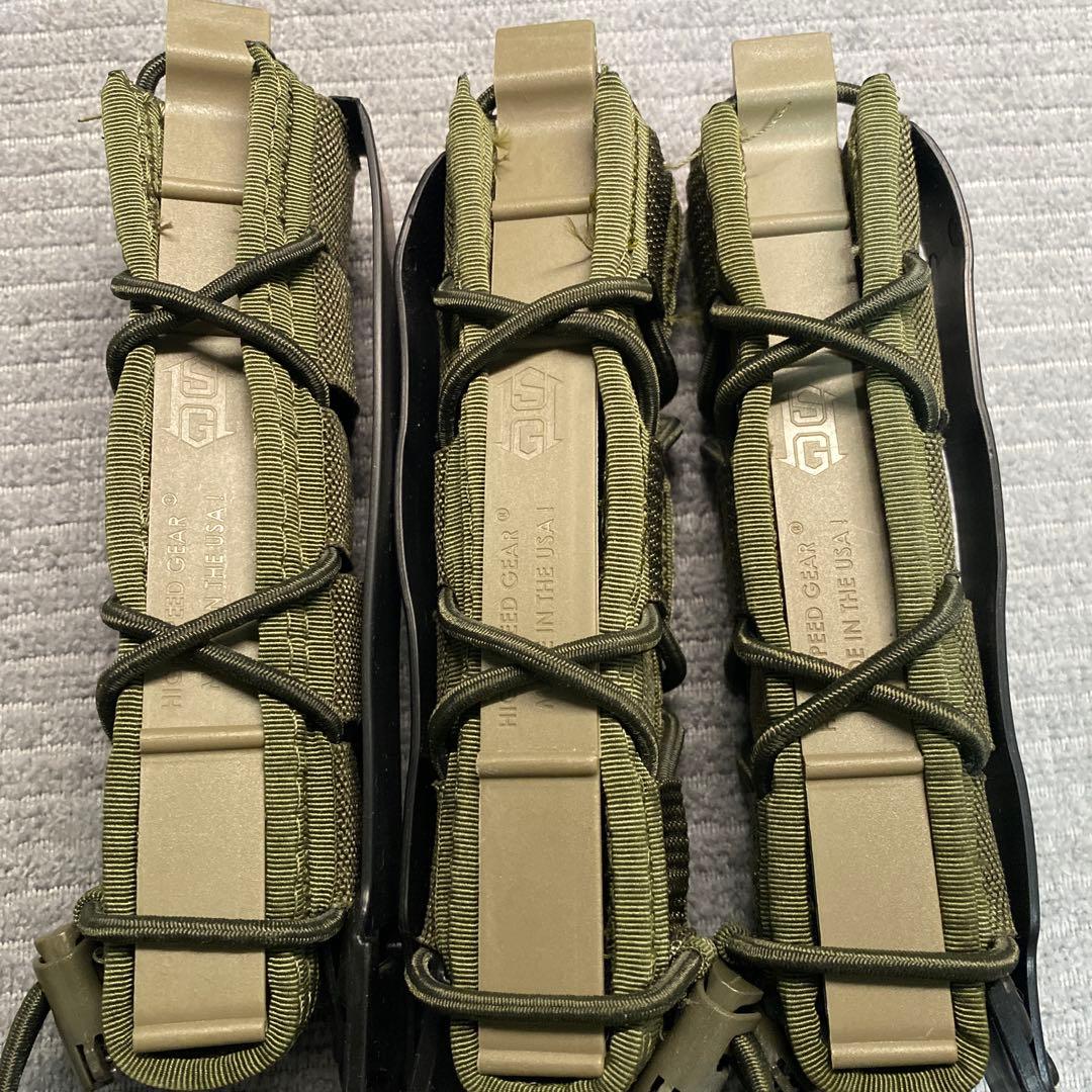 High Speed Gear SMGマガジンポーチ TACOシングル3個セット