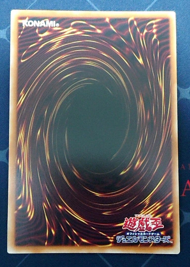 遊戯王 黒魔術の秘儀 黒の魔導陣 絵違い セット 日版