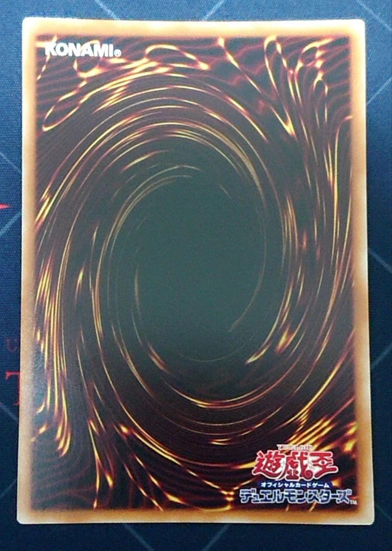 遊戯王 黒魔術の秘儀 黒の魔導陣 絵違い セット 日版