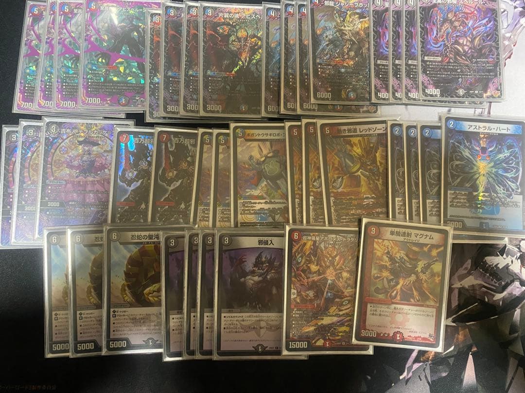 ひ*】様 デュエルマスターズ 引退品