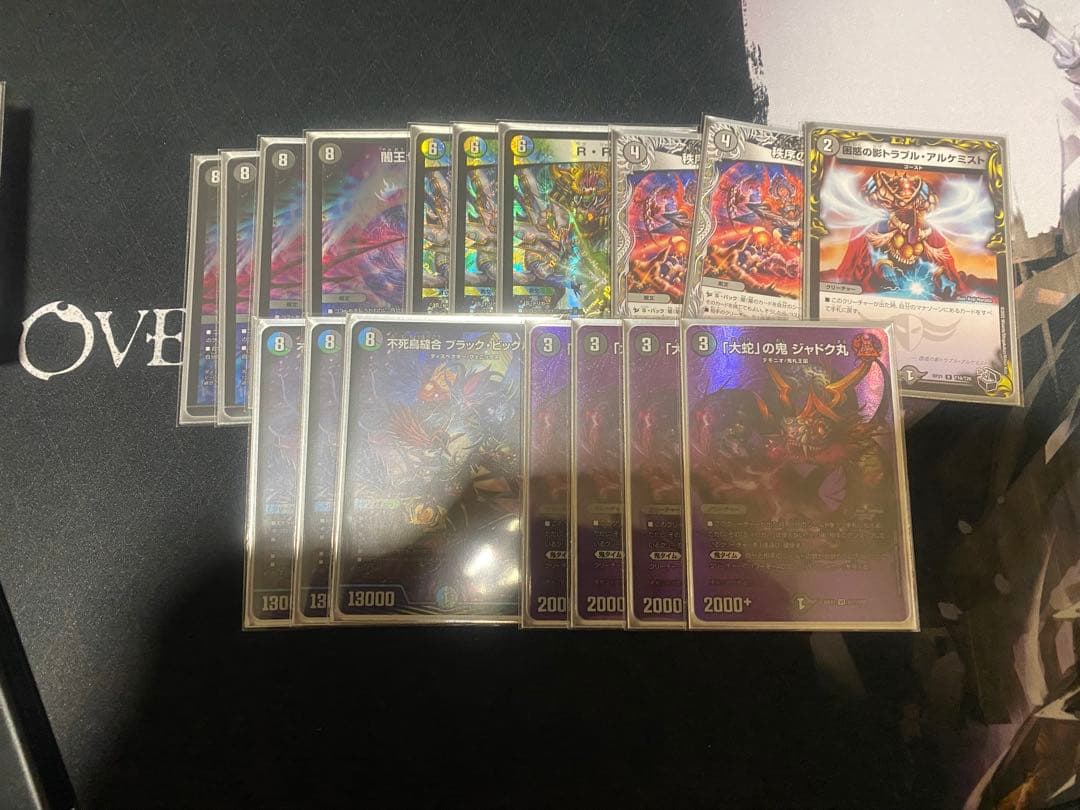 ひ*】様 デュエルマスターズ 引退品