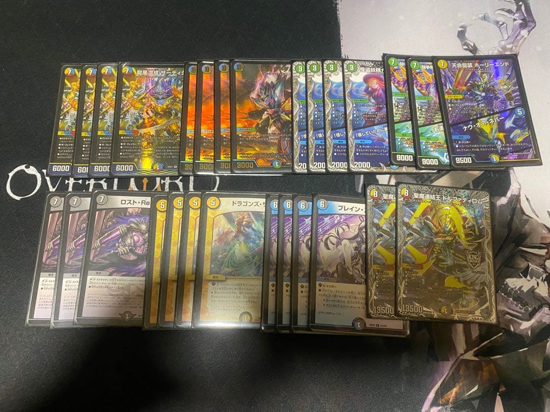 ひ*】様 デュエルマスターズ 引退品