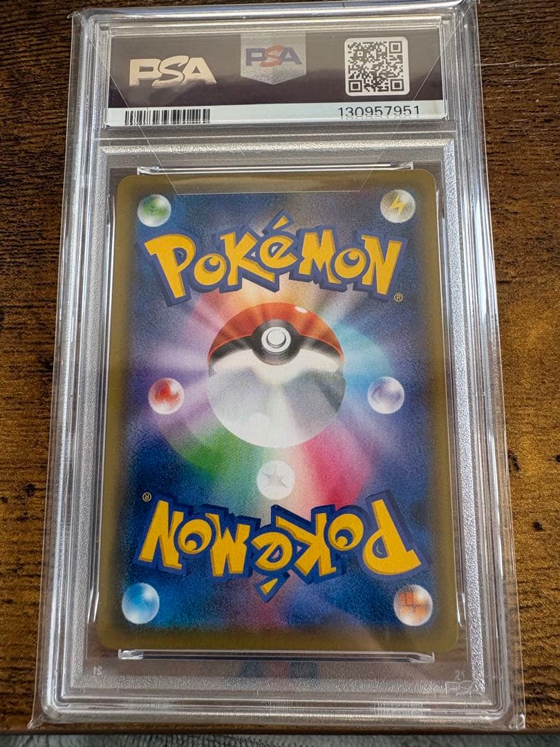 PSA10 ガラルファイヤーV SR S5a 双璧のファイター 078/070