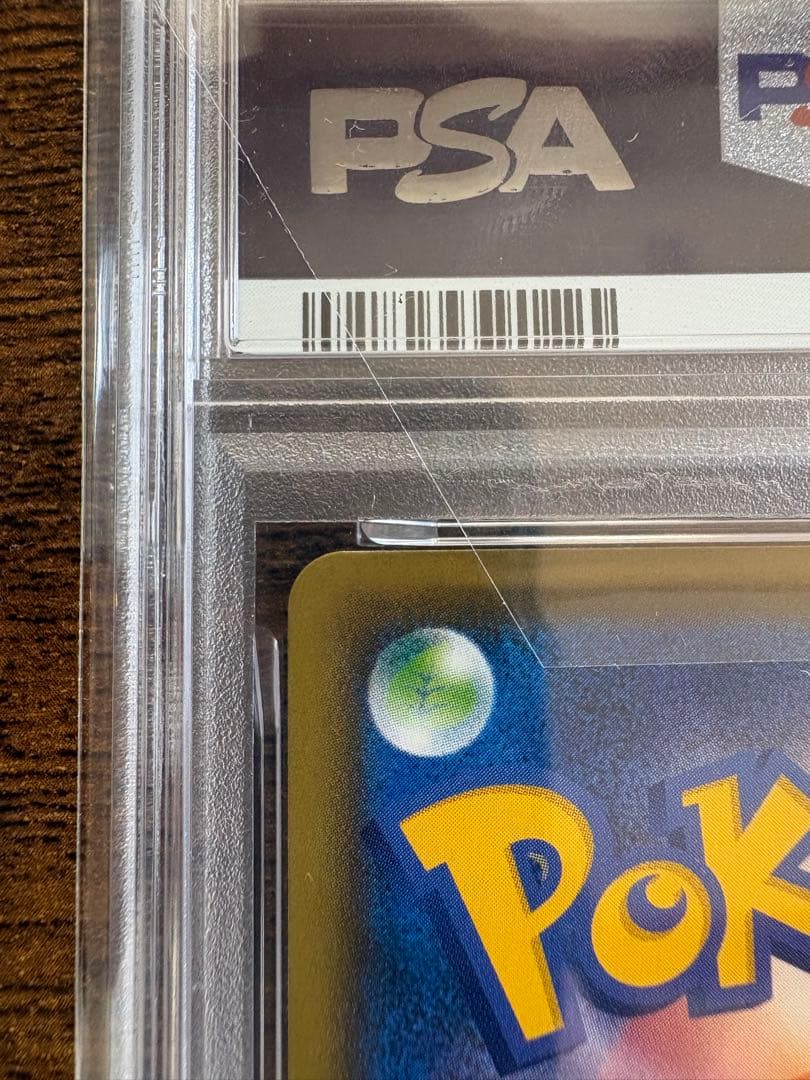 PSA10 ガラルファイヤーV SR S5a 双璧のファイター 078/070