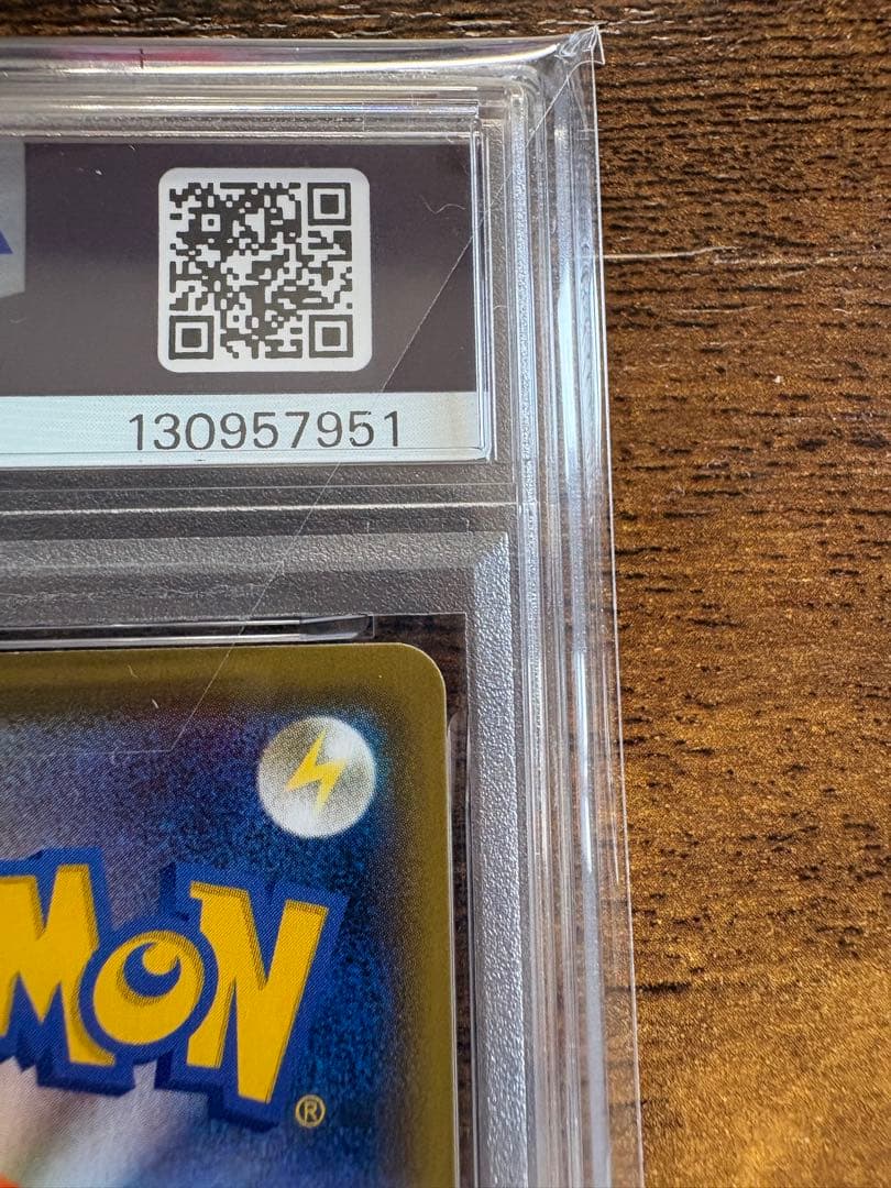 PSA10 ガラルファイヤーV SR S5a 双璧のファイター 078/070