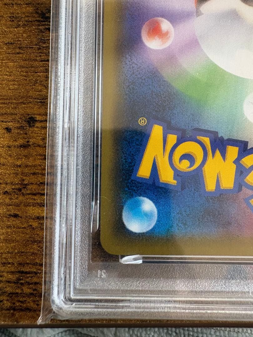 PSA10 ガラルファイヤーV SR S5a 双璧のファイター 078/070