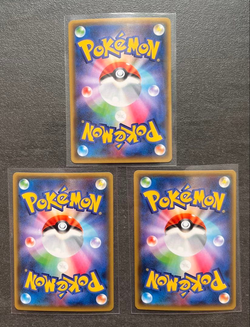 【ポケモンカードゲーム】カイオーガEX3枚