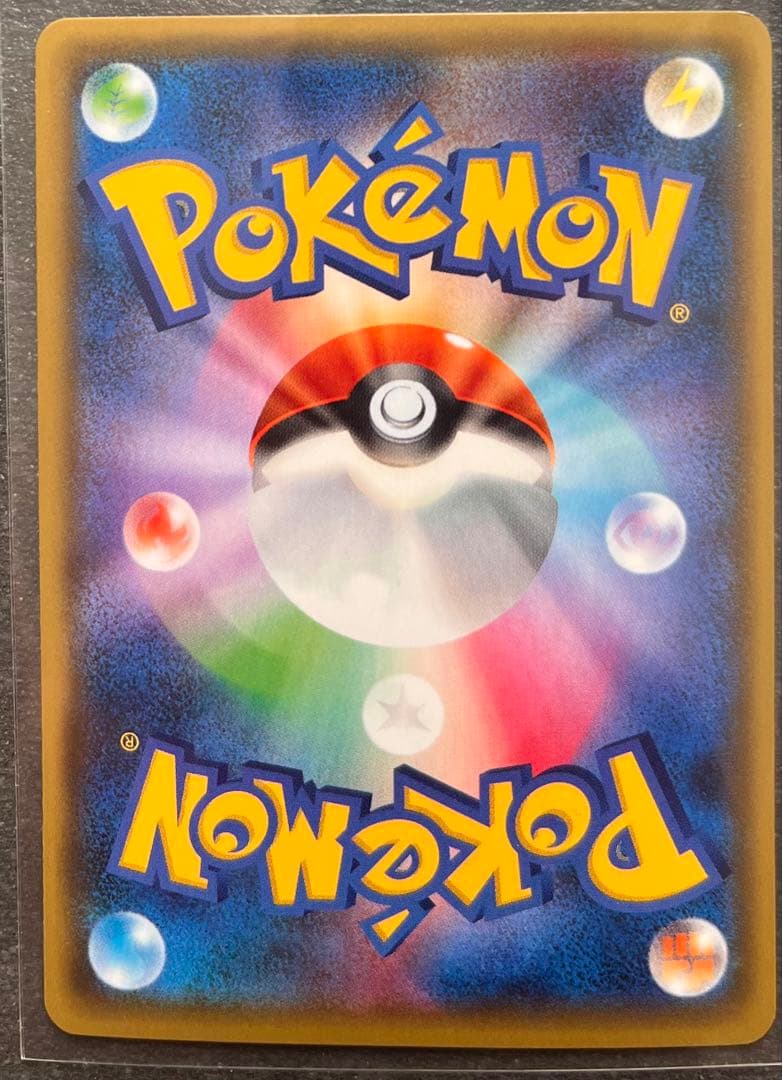 【ポケモンカードゲーム】カイオーガEX3枚