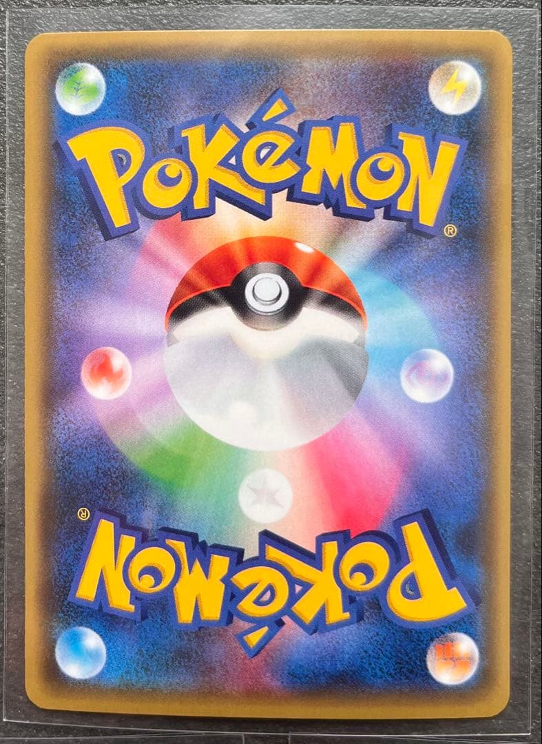 【ポケモンカードゲーム】カイオーガEX3枚