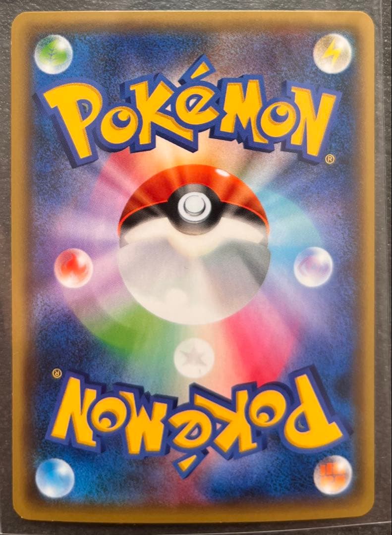 【ポケモンカードゲーム】カイオーガEX3枚