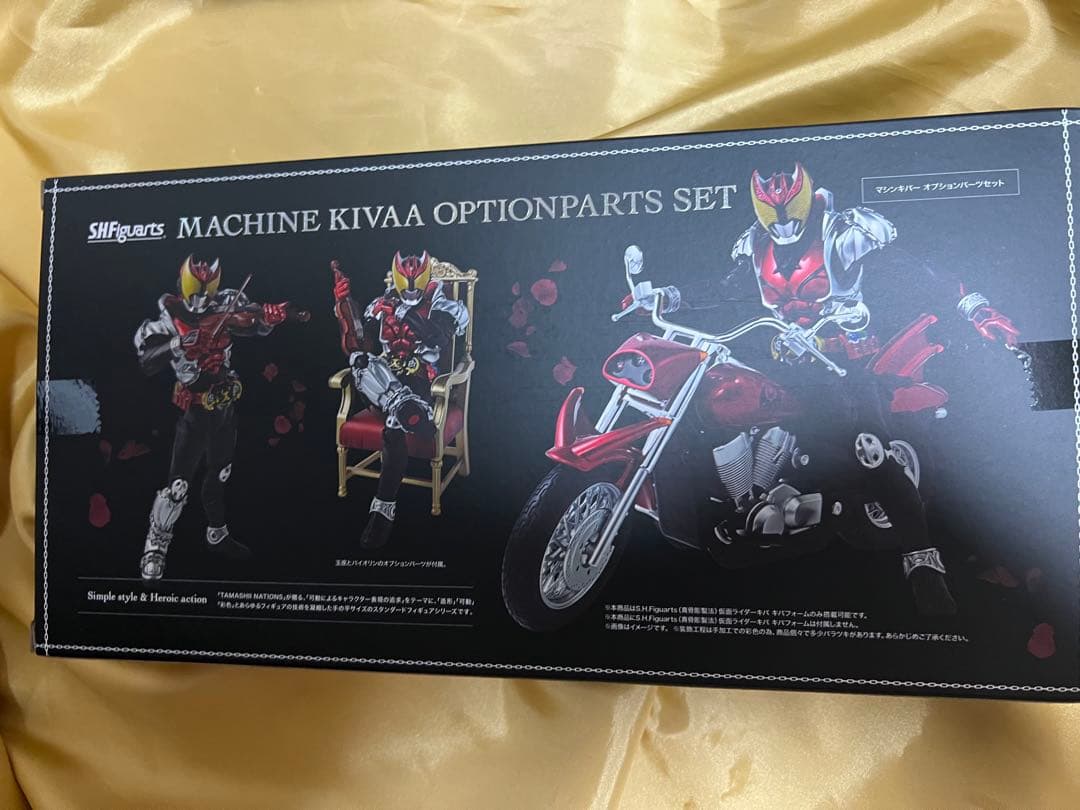 真骨彫製法 フィギュアーツ マシンキバー 仮面ライダーキバ