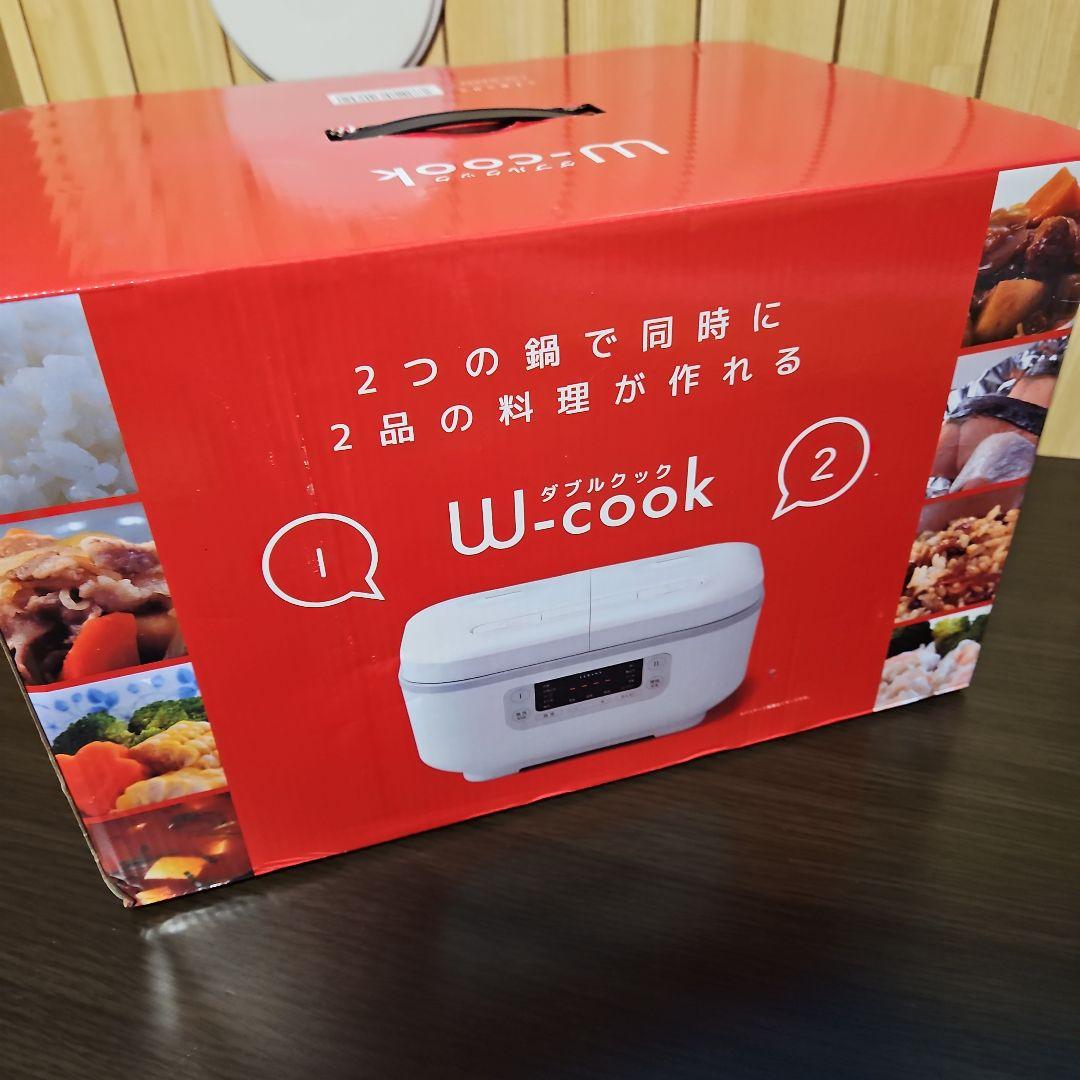 【最安値】ベルソス　ダブルクック【新品未開封】