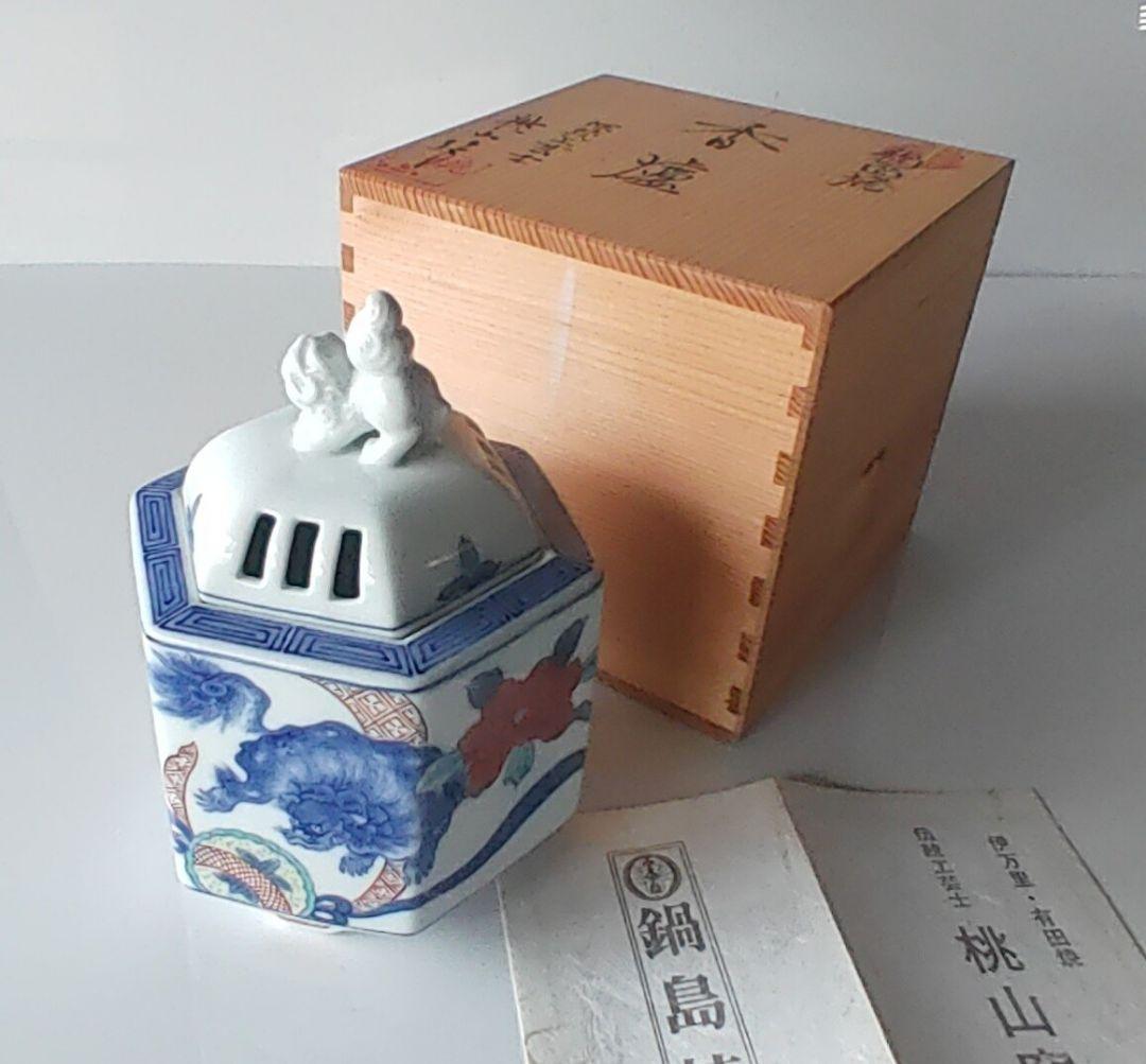 獅子牡丹絵　香炉　木箱　色鍋島　故青木桃山作品　伝統工芸士　未使用