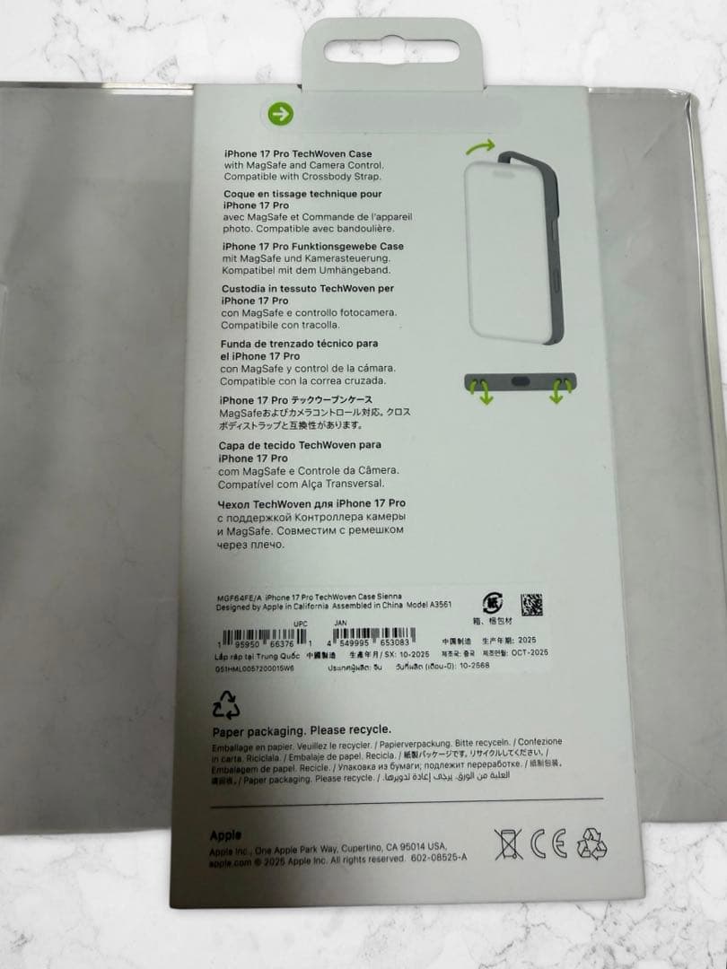 Bigsky 様占用　Apple iPhone 17 Pro テックウー　881