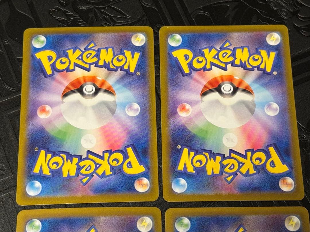 ポケモンカード　ブイズ ex sar 4枚セット　テラスタルフェスex