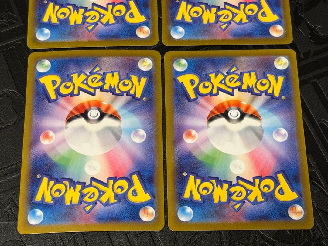 ポケモンカード　ブイズ ex sar 4枚セット　テラスタルフェスex