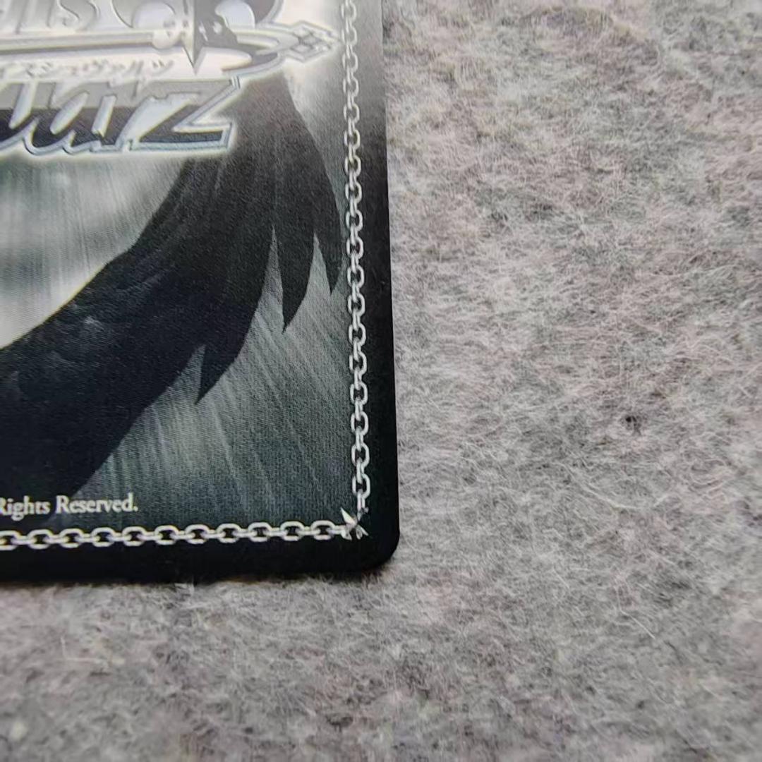 ヴァイスシュヴァルツ 黛冬優子 S110-109SSP