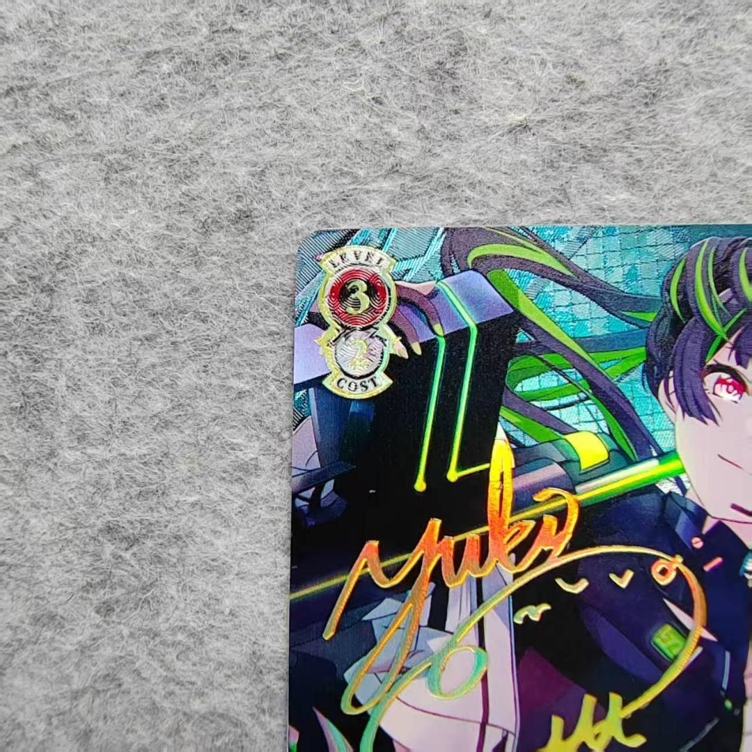 ヴァイスシュヴァルツ 黛冬優子 S110-109SSP