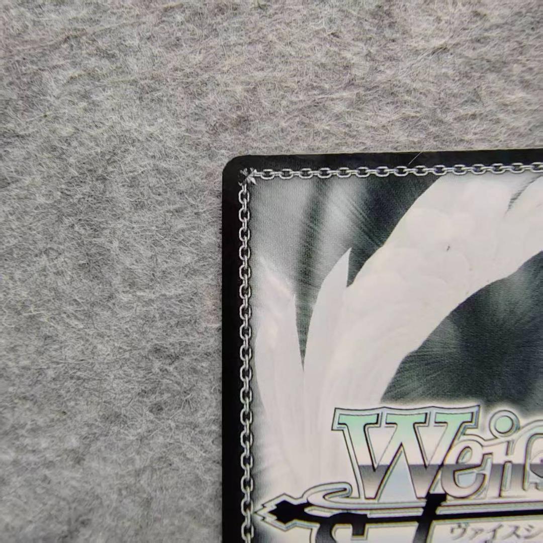 ヴァイスシュヴァルツ 黛冬優子 S110-109SSP