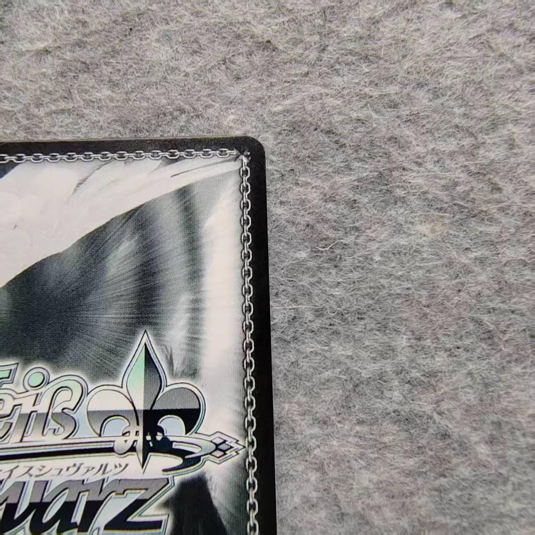 ヴァイスシュヴァルツ 黛冬優子 S110-109SSP