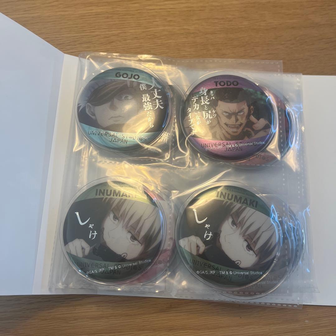 ユニバ　呪術廻戦　コラボ　缶バッジ