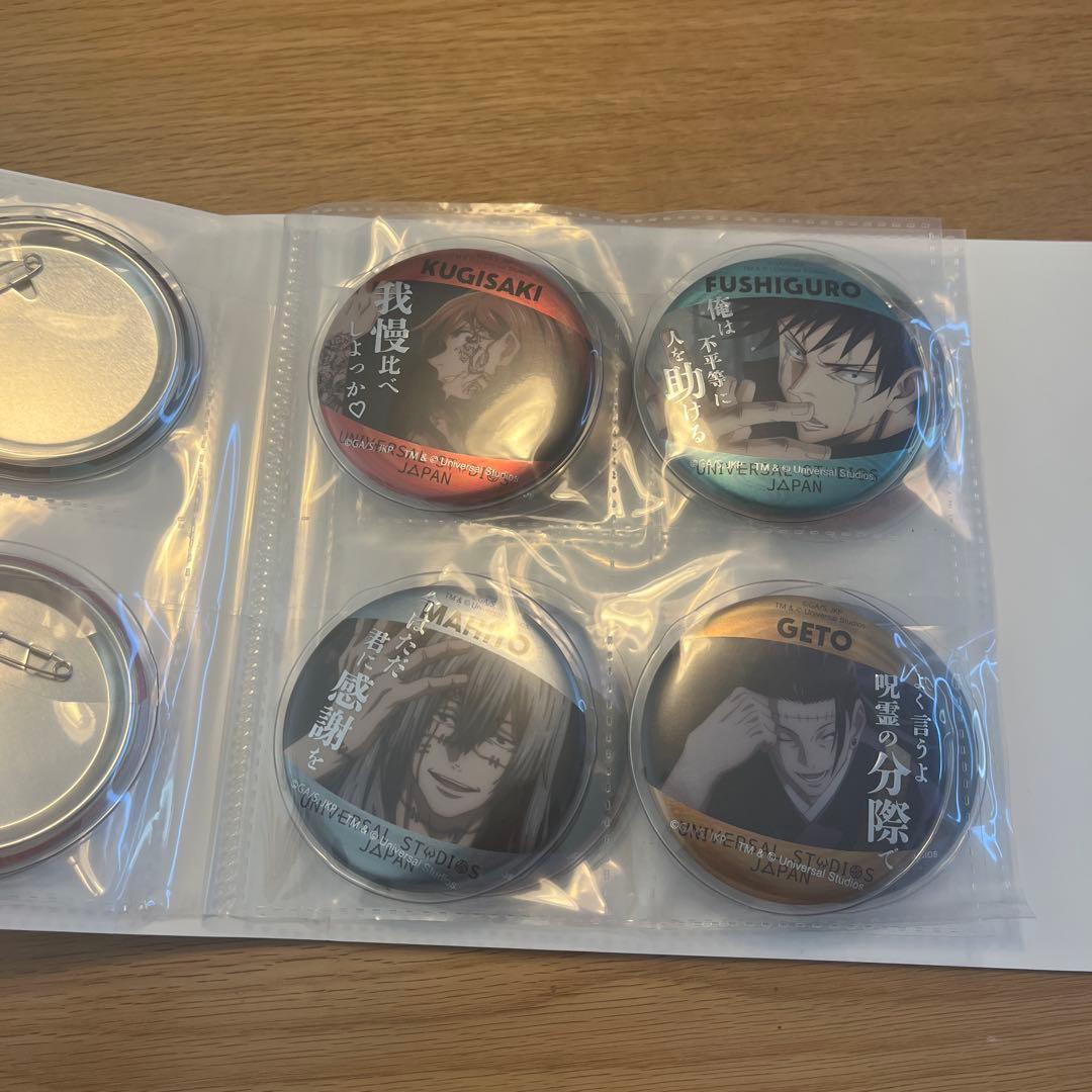 ユニバ　呪術廻戦　コラボ　缶バッジ
