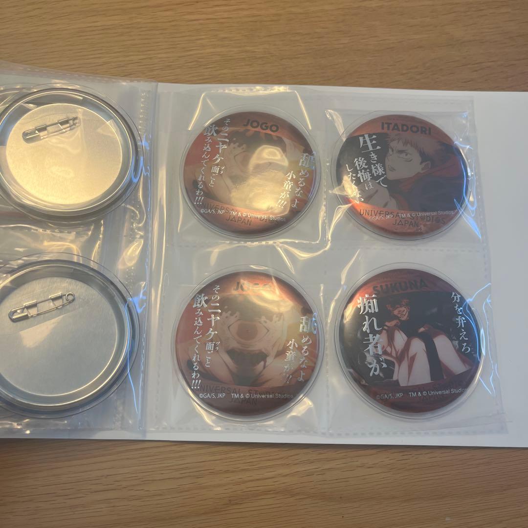 ユニバ　呪術廻戦　コラボ　缶バッジ