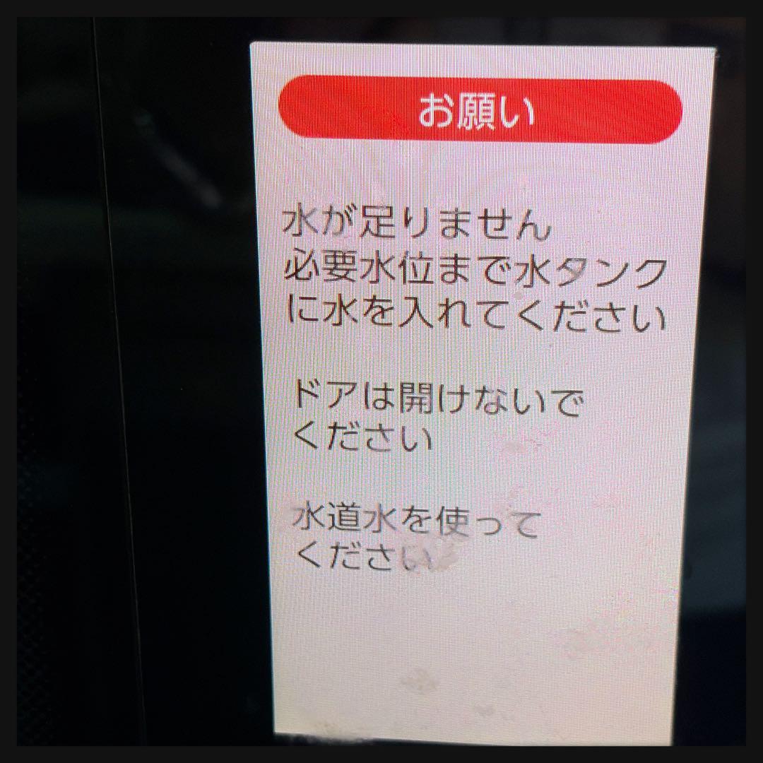 SHARP ヘルシオ AX-XW300-R ウォーターオーブン ジャンク品