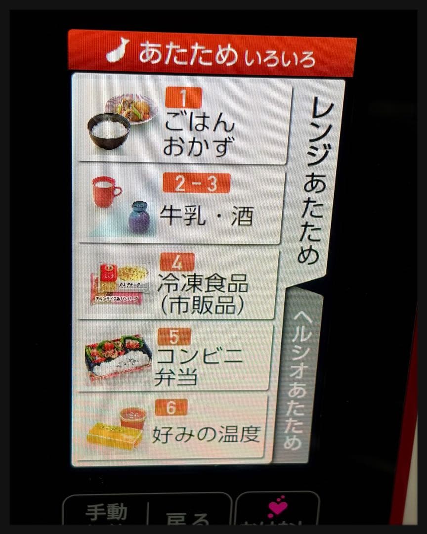 SHARP ヘルシオ AX-XW300-R ウォーターオーブン ジャンク品