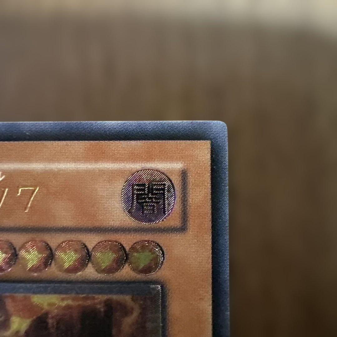 遊戯王　魅惑の女王 LV7 レリーフ　CDIP-JP008 1d