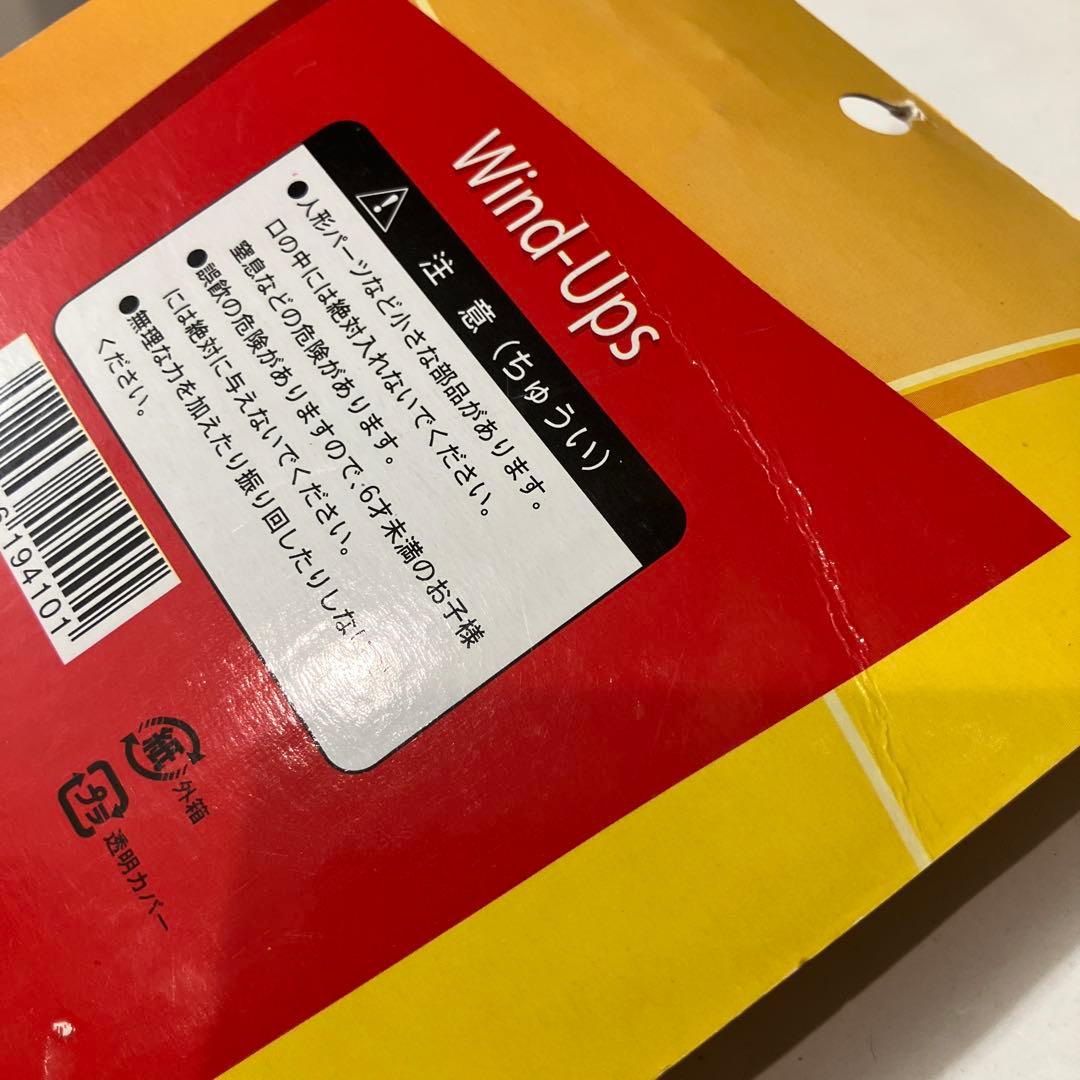 トムとジェリー　2体セット　Wind-Ups