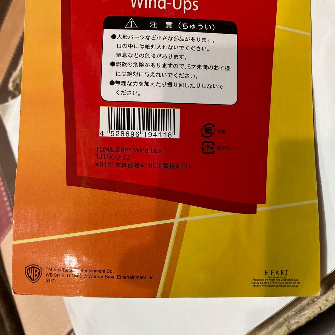 トムとジェリー　2体セット　Wind-Ups