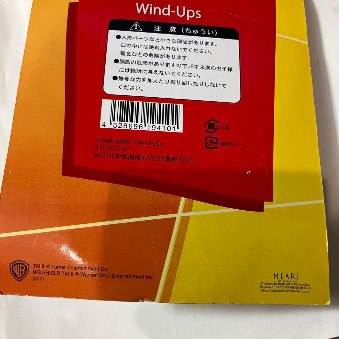 トムとジェリー　2体セット　Wind-Ups