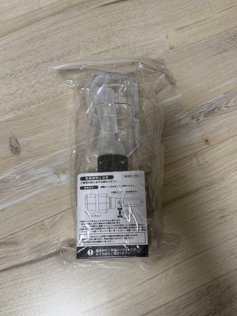 Hey!Say!JUMP H+ ペンライト