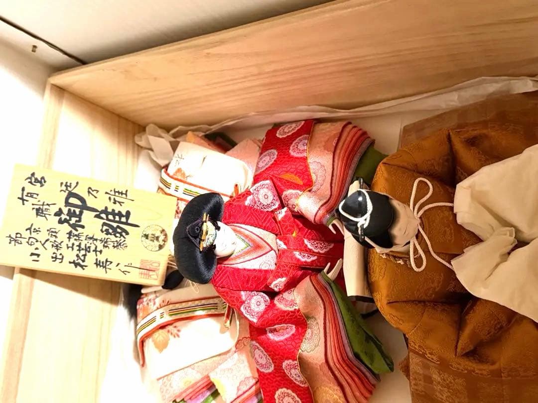 小出松寿作　 雛人形 親王飾り一式藍染・刺繍 高級雛人形一式