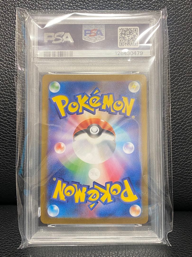 【PSA10】ゲッコウガex sar 090/066 pokemon