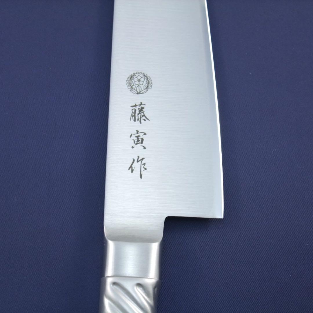 藤寅作　牛刀　包丁　210mm VG10 オールステンレス　日本製