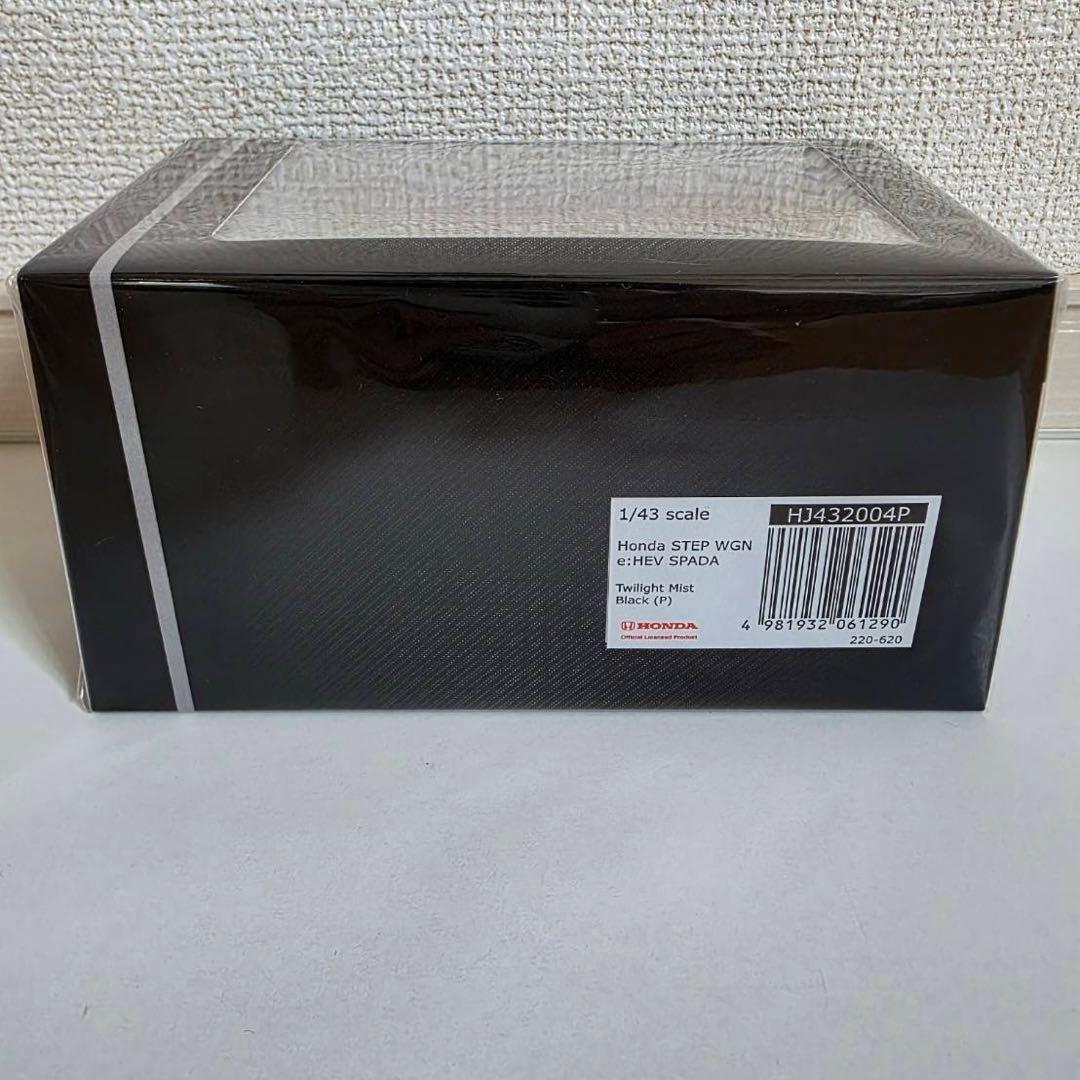 1/43 ホンダ ステップワゴン スパーダ　ミニカー