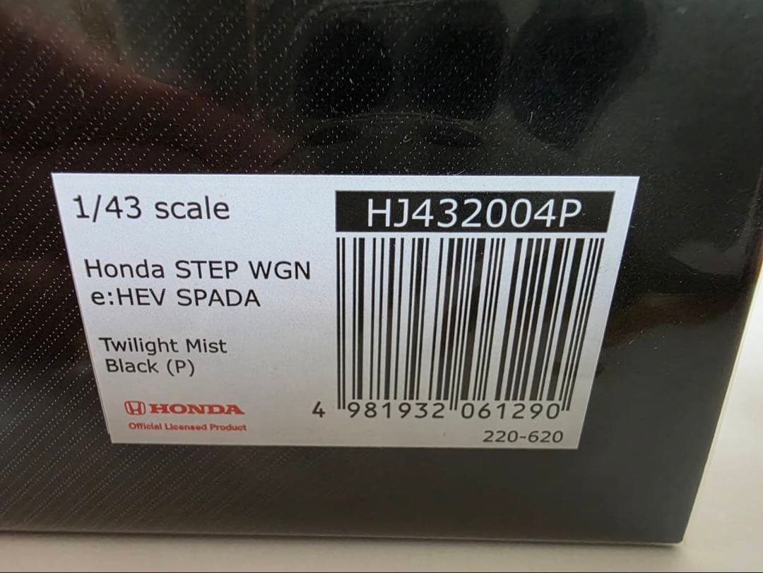 1/43 ホンダ ステップワゴン スパーダ　ミニカー