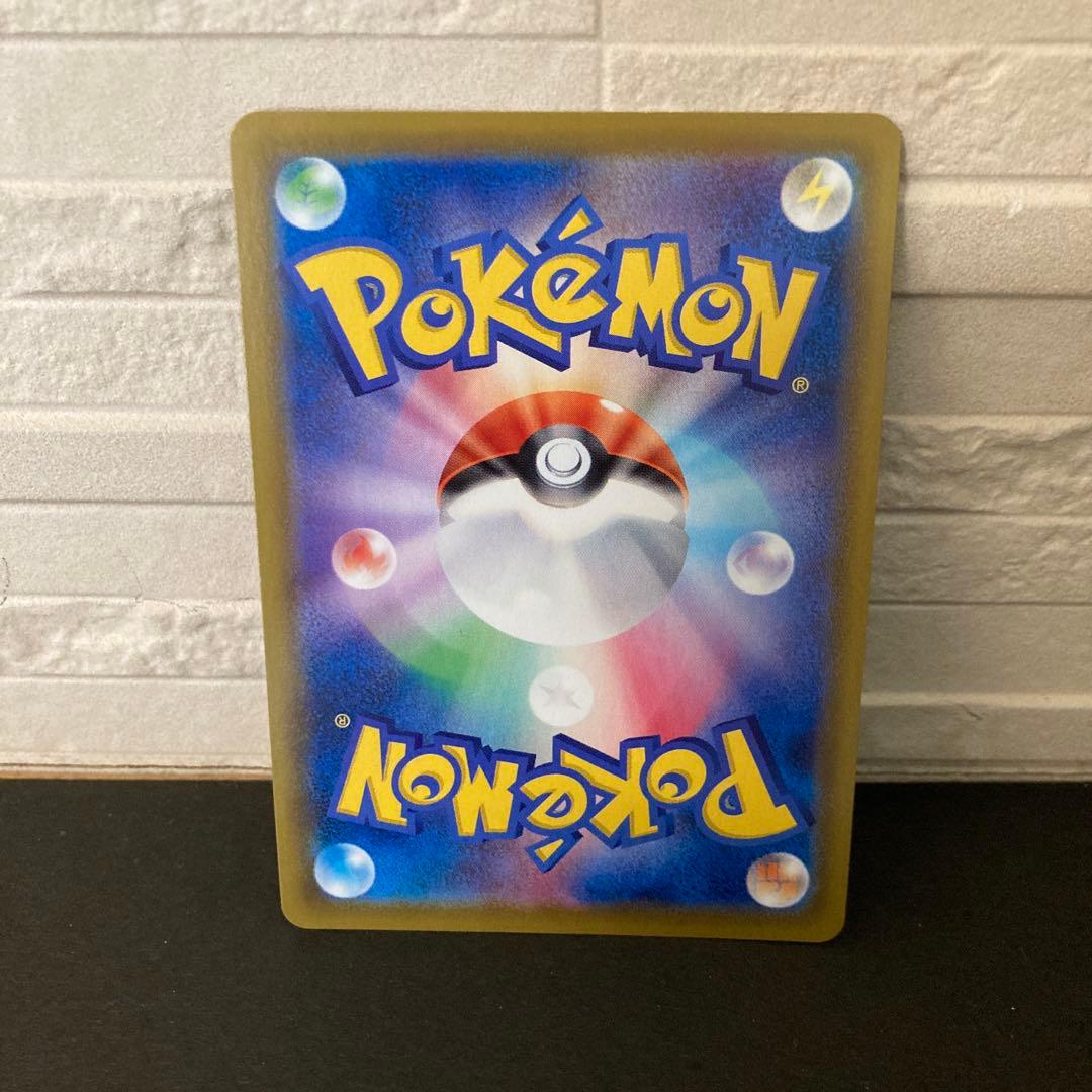 【美品】リザードンex sar 2枚セット