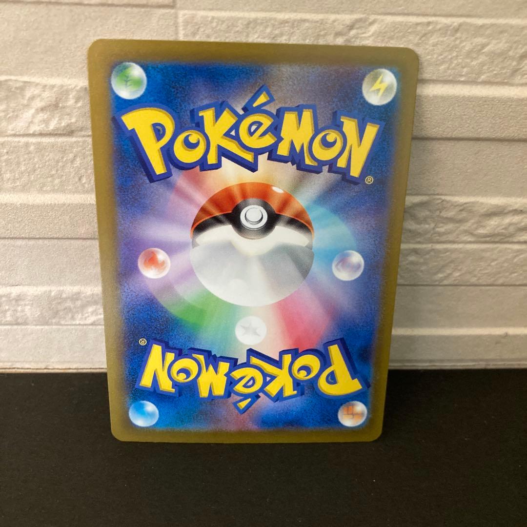 【美品】リザードンex sar 2枚セット