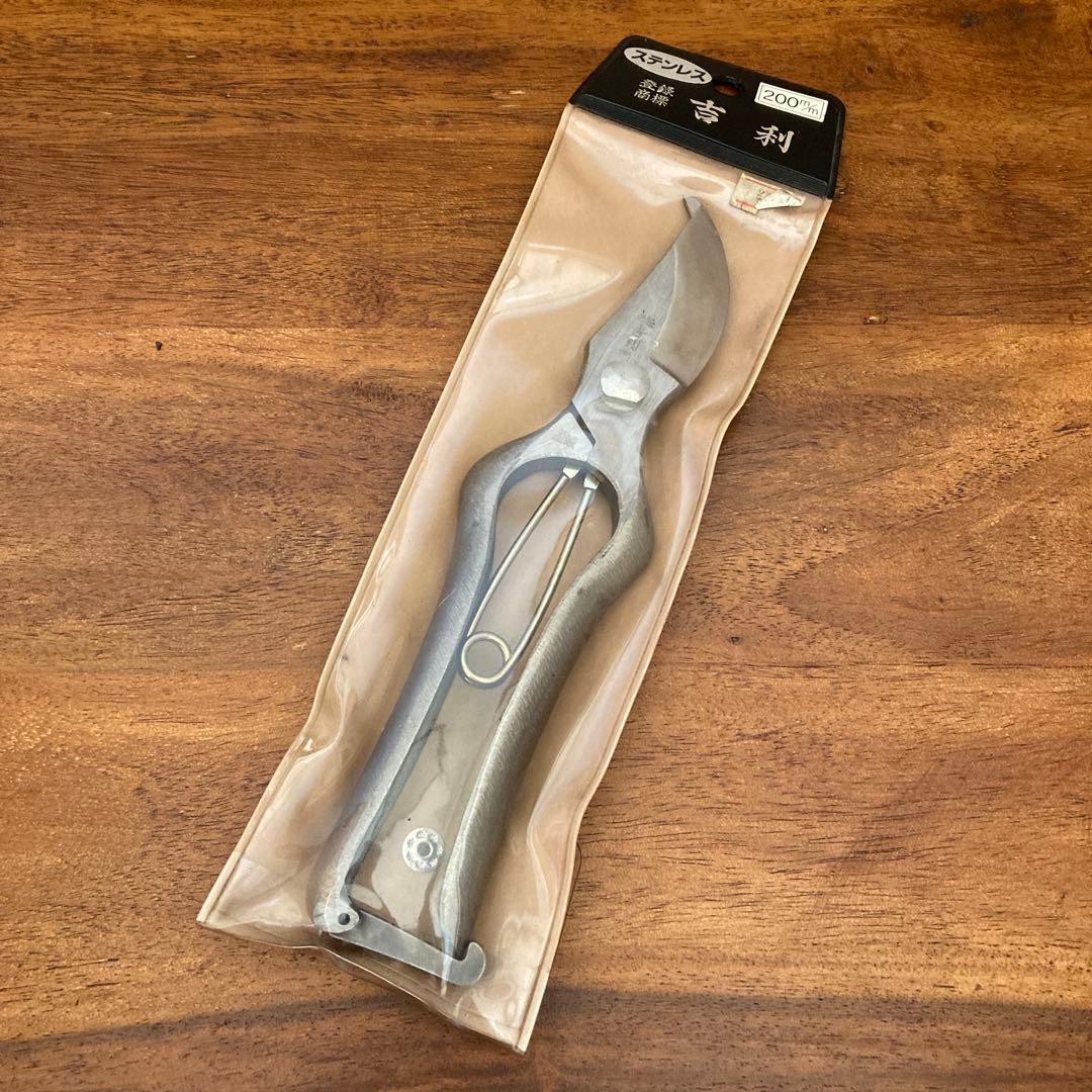 吉利 剪定鋏 2本セット