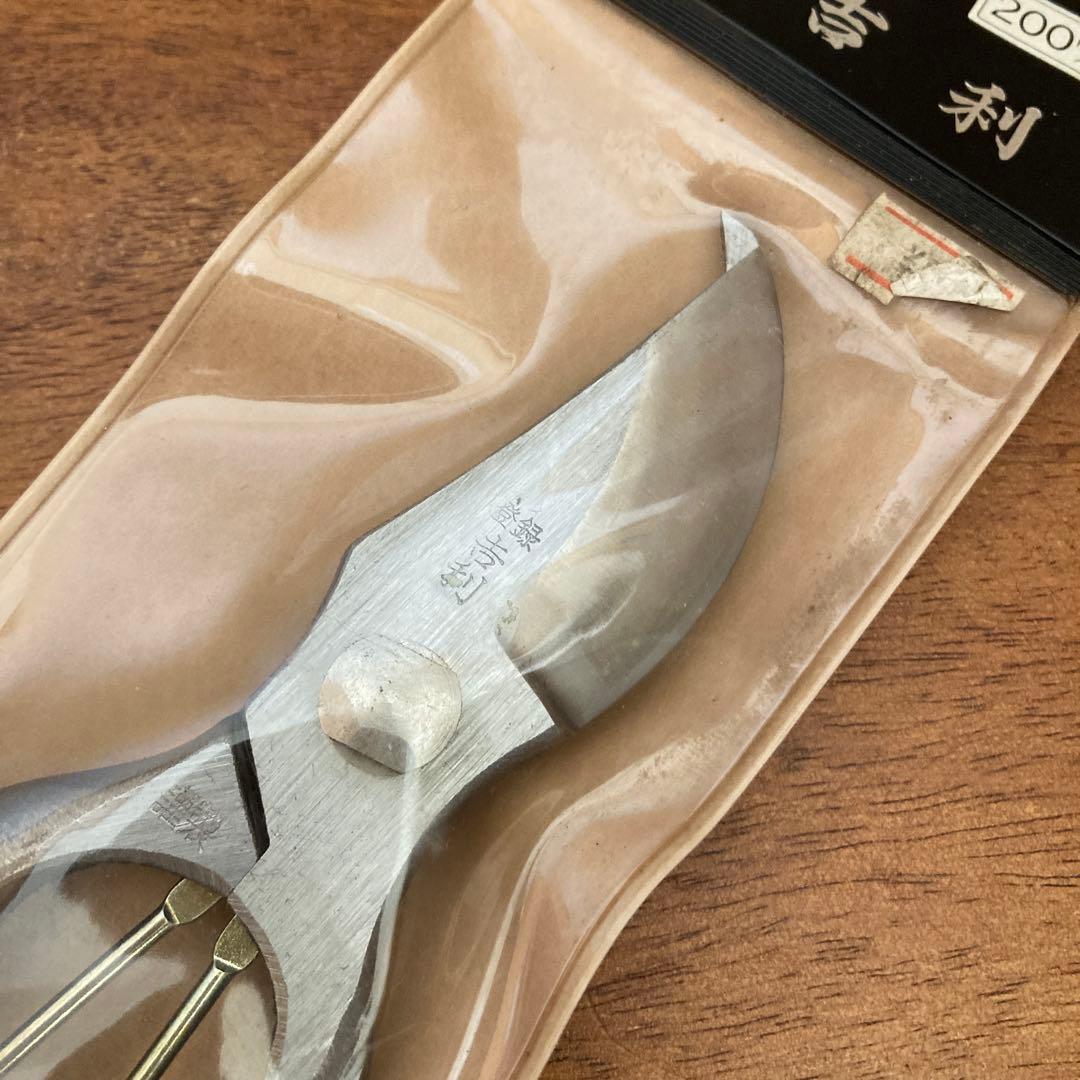 吉利 剪定鋏 2本セット