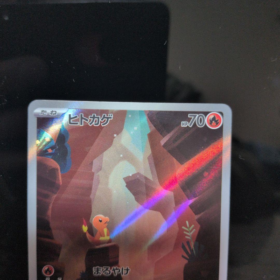 [初代御三家] ヒトカゲ・ ゼニガメ・フシギダネ ARセット 3連ローダー付き