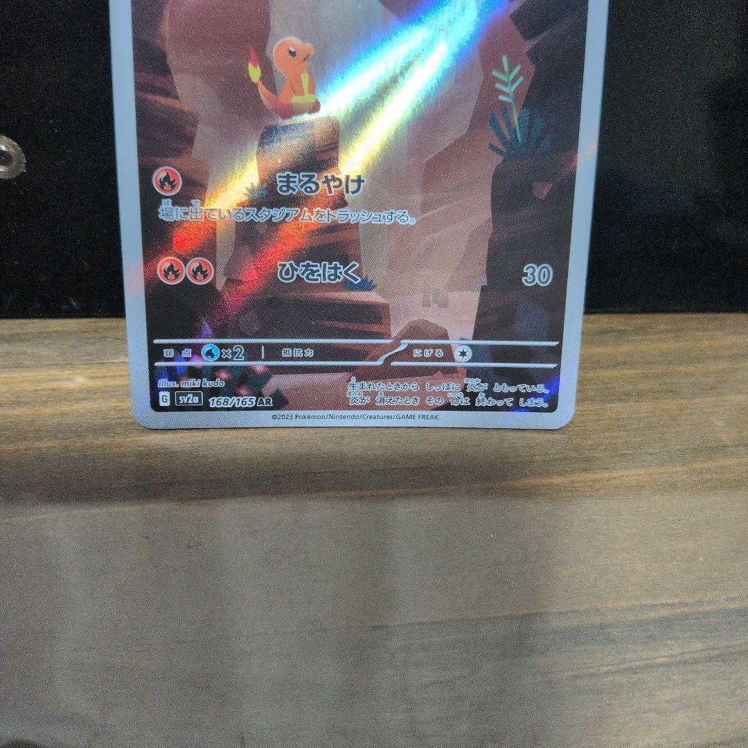 [初代御三家] ヒトカゲ・ ゼニガメ・フシギダネ ARセット 3連ローダー付き