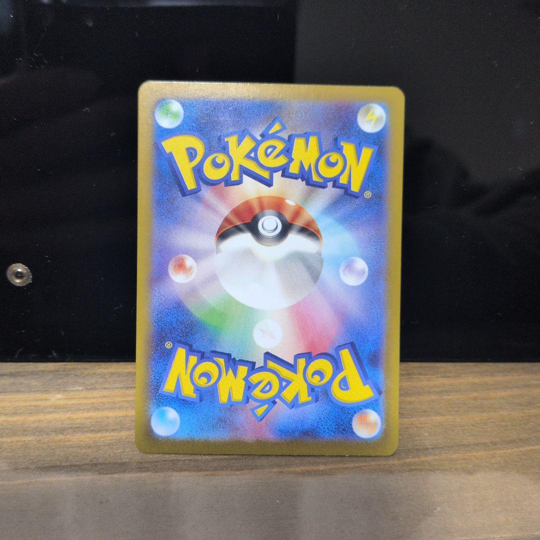 [初代御三家] ヒトカゲ・ ゼニガメ・フシギダネ ARセット 3連ローダー付き