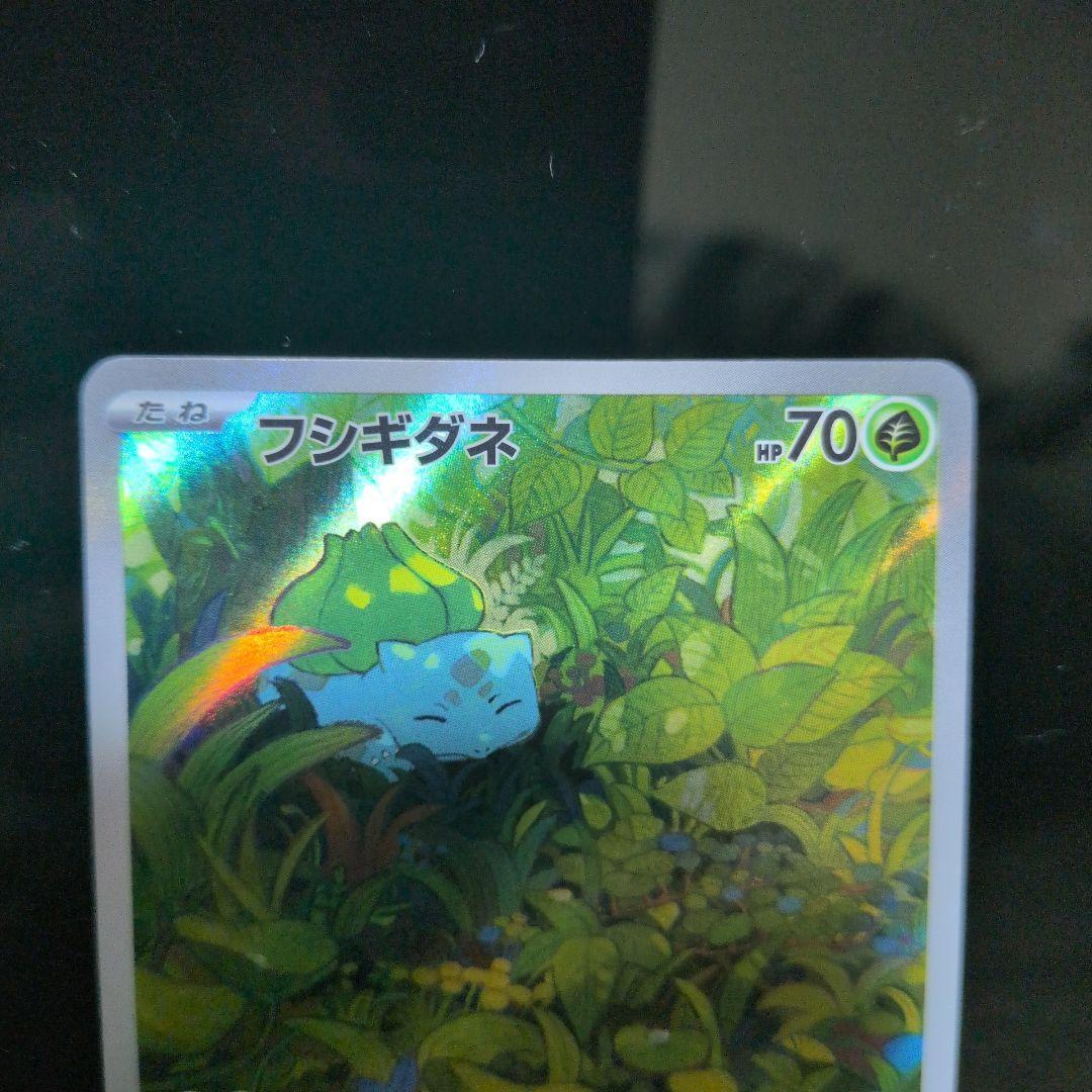 [初代御三家] ヒトカゲ・ ゼニガメ・フシギダネ ARセット 3連ローダー付き