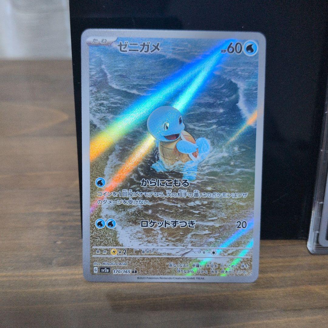 [初代御三家] ヒトカゲ・ ゼニガメ・フシギダネ ARセット 3連ローダー付き