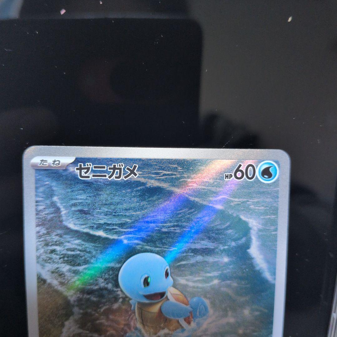 [初代御三家] ヒトカゲ・ ゼニガメ・フシギダネ ARセット 3連ローダー付き